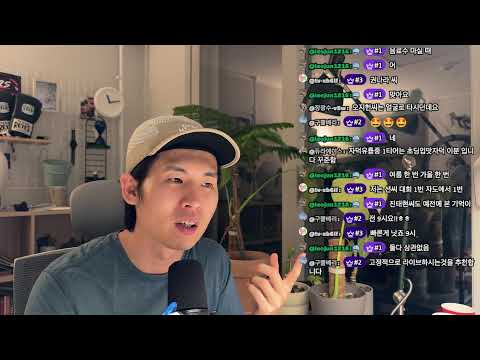 자덕판 핫뉴스 탐방 / 소통방송