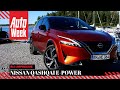 Nissan Qashqai e-Power – AutoWeek Review