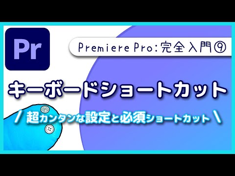 27 個の Windows キーボード ショートカットを使ってプロになろう