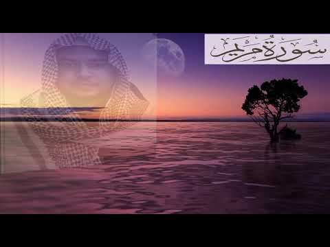 ሱረቱል መርየም /muhammed jemal/