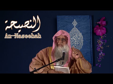 Special Podcast on Seeking Ilm | Shaykh Wasiullah Abbas (Mufti & Mudarris Masjid-e-Haram)