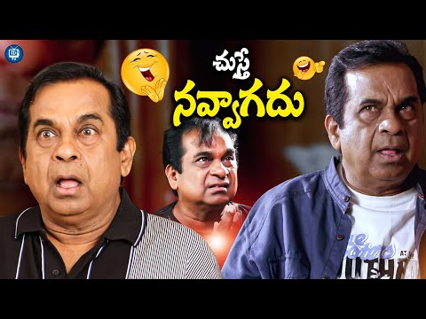 Brahmanandam Back to Back Non Stop Comedy Scenes | Mahesh Babu Pokiri | iDreamTv
