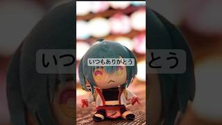 小さき命