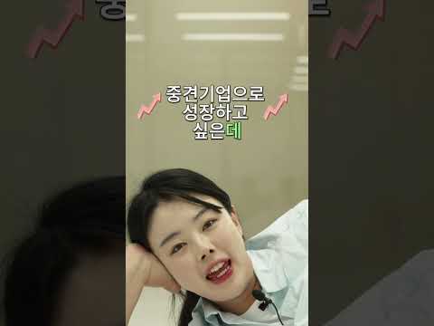JUMP UP 쇼츠 5