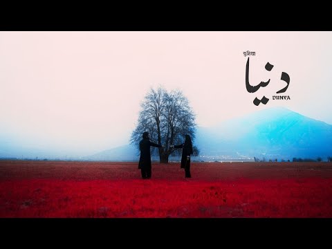 Rifat Zahoor  Duniya