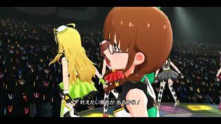UNION！ with 詩花