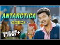 Antarctica Song Tamil Video Song | Thuppakki | Thalapathy Vijay, Kajal Aggarwal | Harris Jayaraj