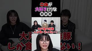このが大好き？な〇〇〇