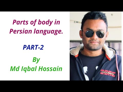 Parts of body in Persian language.