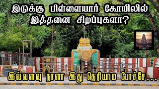 Temple video