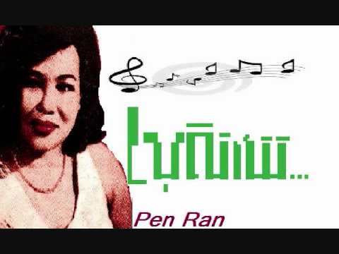 PROS YEAH YEAH ( original version ) by Pen Ran