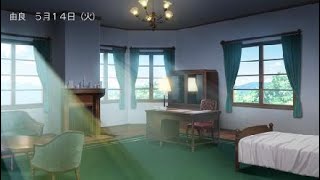 執事が姫を選ぶとき　由良ルート　実況プレイ動画　part12