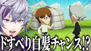 【トモダチコレクションわくわく生活】ろふまおメンバー同士を仲良くさせたい不破湊のふわみな島まとめ【にじさんじ切り抜き】