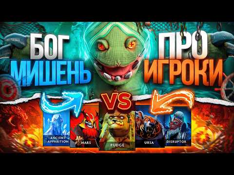 МИШЕНЬ В РЕЖИМЕ БОГА
