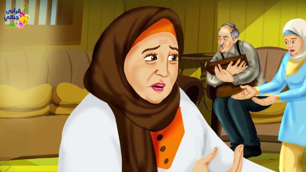 قصة رائعة هذا الأب ظل يبخل بأمواله على أبنائه ولما حدثت له كارثة كانت المفاجأة