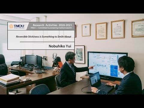 TMDU Research Activities 2020-2021 by Nobuhiko Yui