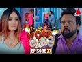 WOW Madam වාව් මැඩම් Episode 27 13th June 2024 Sirasa TV