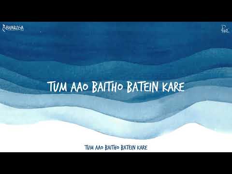 Piyush Bhisekar - Tum Aao Baitho Batein Kare (Official Lyric Video)