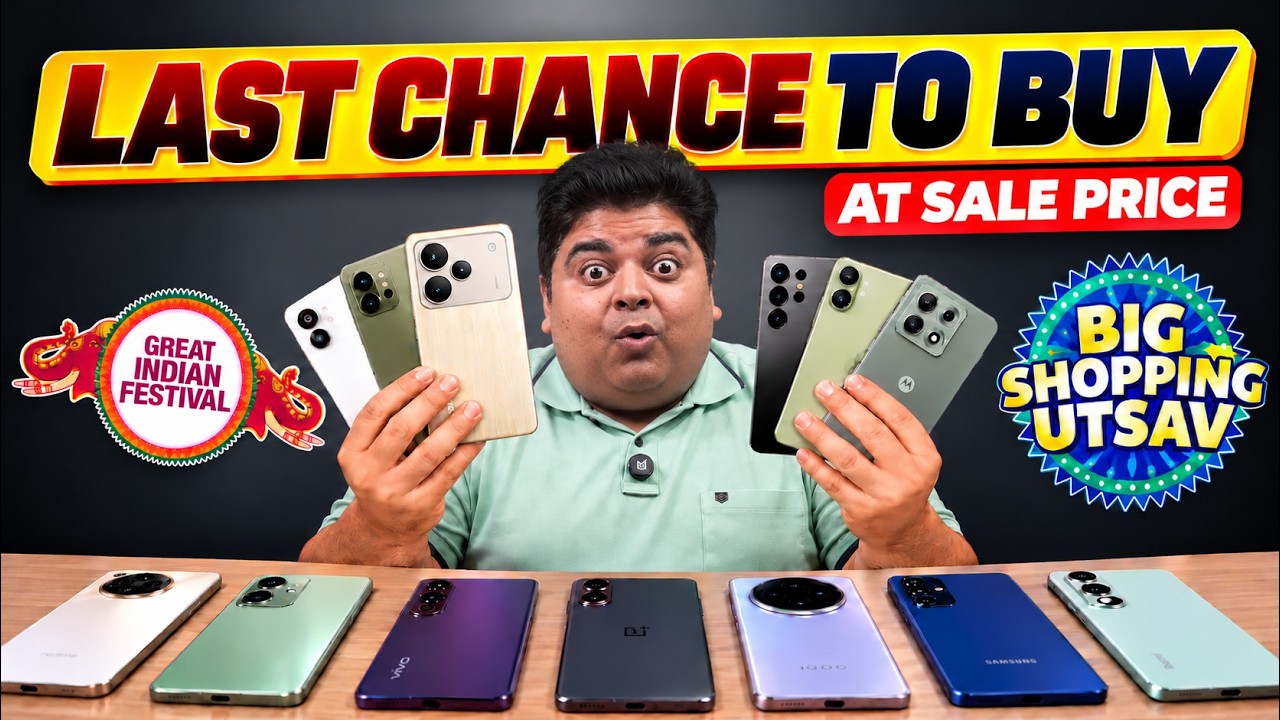Flipkart Big Shopping Sale | Don't Miss These Offers | Budget to Flagship Phone