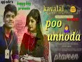 Enna Nadanthalu Penne Unna Vida Matta What Sapp Status