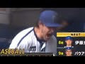 An Angry Trevor Bauer SCREAMS at teammates to 