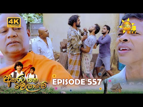Hiru TV
