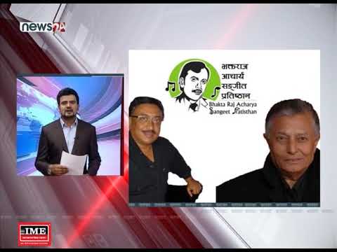 FATAFAT 24 NEWS (2076/01/20) - NEWS24 TV
