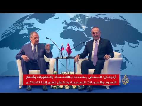 أردوغان أعداء تركيا لن يستطيعوا إضعافها