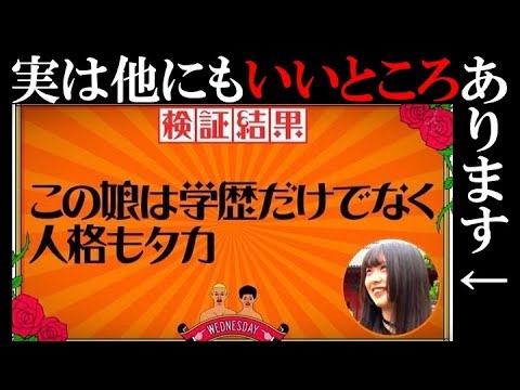 【〇〇もタカ】みなみんとんのいいところもっと知りたくない？【褒め王ラスト！】