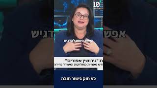 טיפים משפטיים ממיכל פיין בתחום עריכת דין
