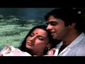 Chand Ke Paas Jo Sitara Hai Kishore Kumar Lata Mangeshkar Sweekar Kiya Maine 1983 1080p HQ