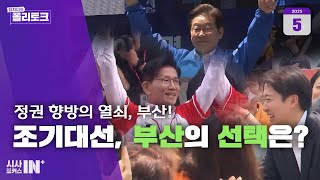 유튜브 썸네일