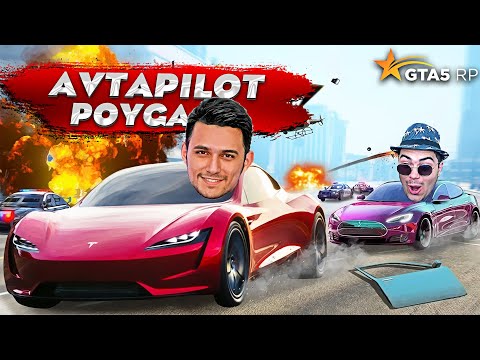 UZOQ KUTILGAN AVTAPILOT POYGA! BUNAQASI HALI BO'LMAGAN - GTA 5 RP Rockford