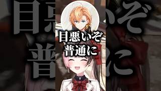 うるかに熱狂的なファンがいる事に納得がいかない渋谷ハル、橘ひなの【ぶいすぽっ！切り抜き】 #橘ひなの #ぶいすぽ #shorts