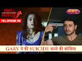 Garv Ne Ki Suicide Karne Ki Koshish | FULL EPISODE- 150 | Laal Banarasi | Hindi TV Serial |Nazara TV