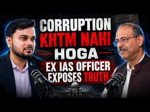 Corruption Khatam Nahi Ho Sakta Hai! - Former IAS