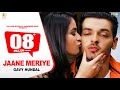 Jaane Meriye - Gavy Hundal - Video || Panj-aab Records || Latest Punjabi Song 2020