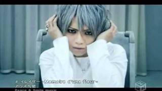 Alice nine   Eraser  Memoire d'une fleur Czech sub