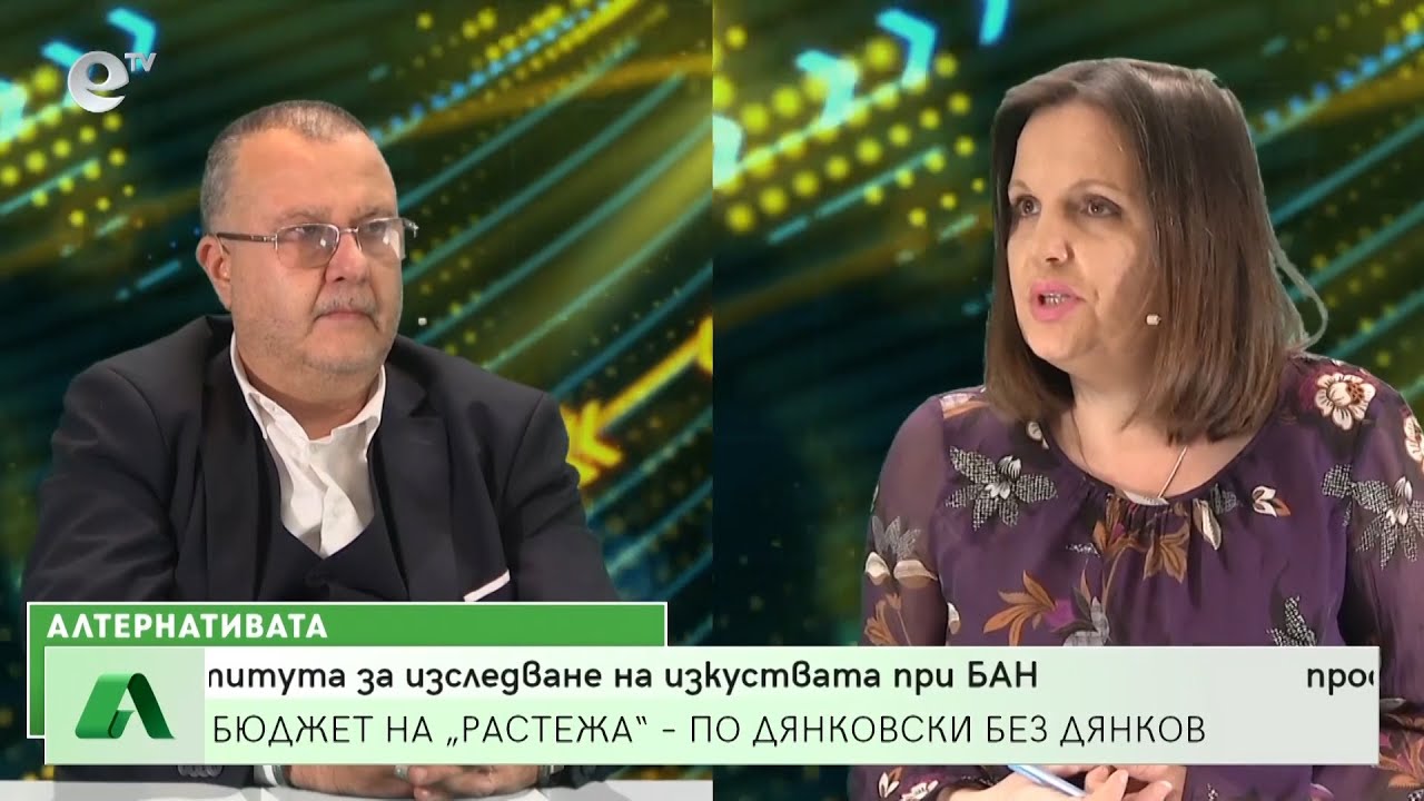 “Алтернативата” със Снежана Иванова 07.02.2022
