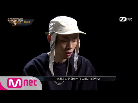 [ENG sub] Show Me The Money777 [6회] ′가장 맛 난 show!′를 앞 둔 수퍼비와 루피, 심.경.고.백! 181012 EP.6