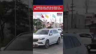 Download lagu Manipur: BJP And NPP MLAs Head To Delhi, Express Optimism On Forming New Government #shorts mp3