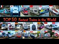 TOP 50 FASTEST TRAINS IN THE WORLD 2026 World S Fastest Train