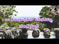 Naa Geetharadhanalo Song Track Telugu Christian Songs Tracks L G P M SONGS TRACKS