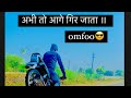 Hf Delux को पीछे से पूरा ऊटा दियाl गिरते गिर�