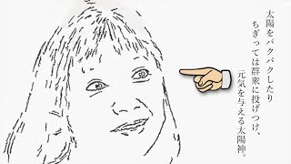 なめらかニアルチの世界一受けたくない授業 後編【中学理科】