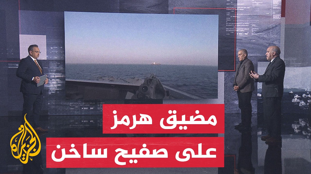 فيديو | قراءة عسكرية.. البند الخامس من مذكرة التفاهم يشعل الخلاف بين أمريكا وإيران
