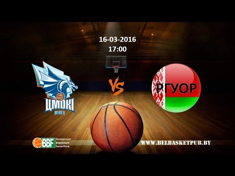 160316 Цмокi-Мiнск vs РГУОР