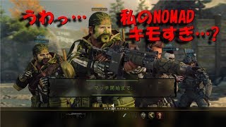 〔CoD:BO4〕エンジニアでケアパケ替えたがりがやるBO4
