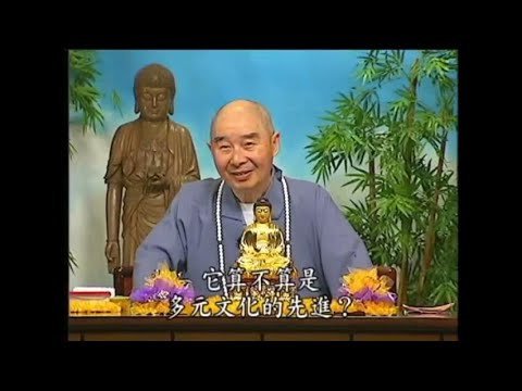 五教合一