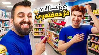 ژیانم تێک چوو بەدەست قژ دەفتەریەوە 😁 ژیانم تێک چوو بەدەست قژ دەفتەریەوە 😁